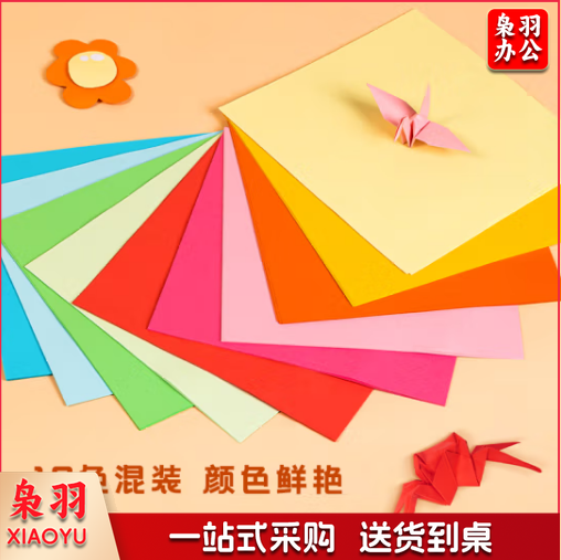 得力83636_30色60张彩色手工卡纸(A4)(混)(袋)