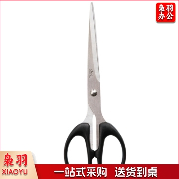 得力6009 180mm剪刀(黑)(单位：把).