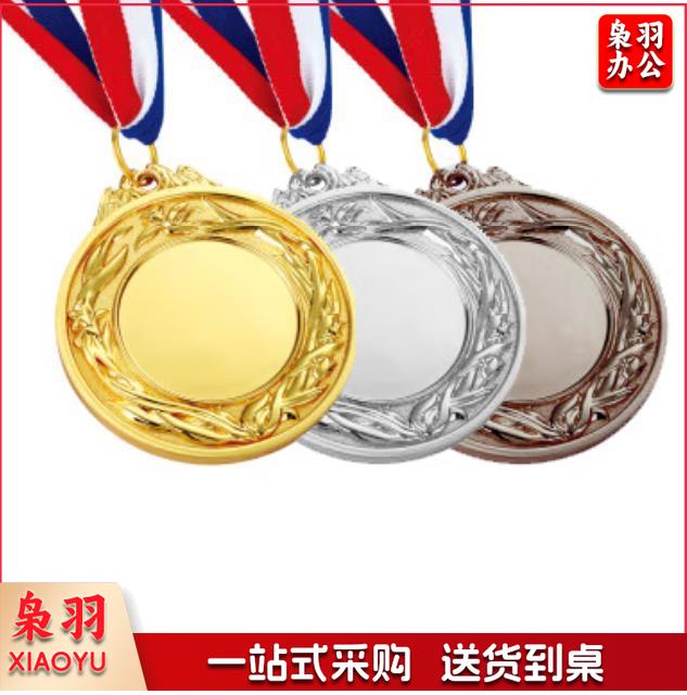 运动会奖牌 JP-001