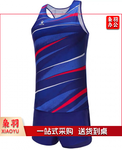 KELME /卡尔美田径服套装男女体育生体考长跑运动服马拉松背心专业透气跑步训练服 蓝紫 s-5xl