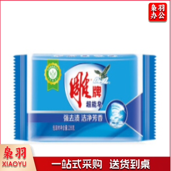 雕牌 超能皂226g 深层去渍 洗衣皂/肥皂