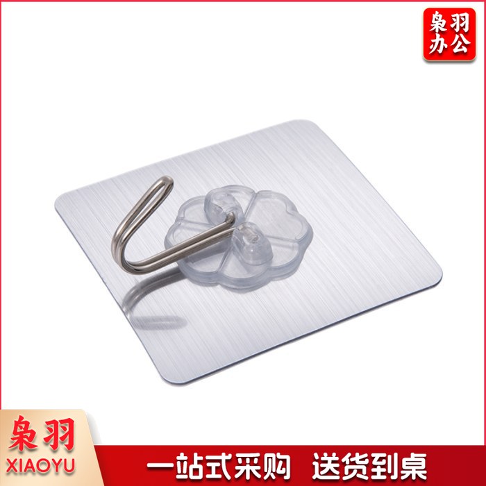 透明粘钩 挂钩 贴钩