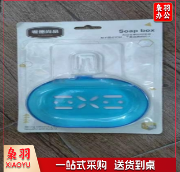 香皂盒