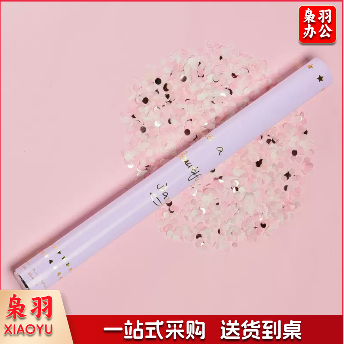 手持礼花筒   bangke2002407