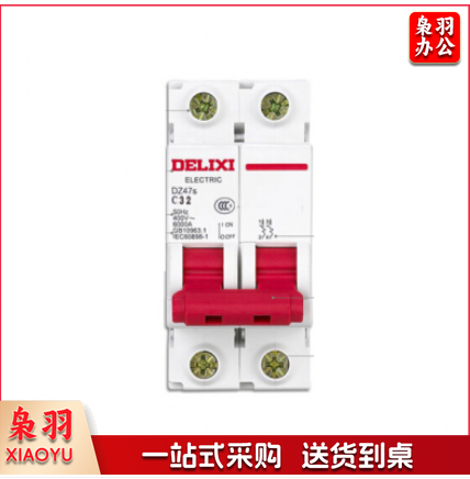 德力西 DZ47S 2P C型 32A 断路器空气开关