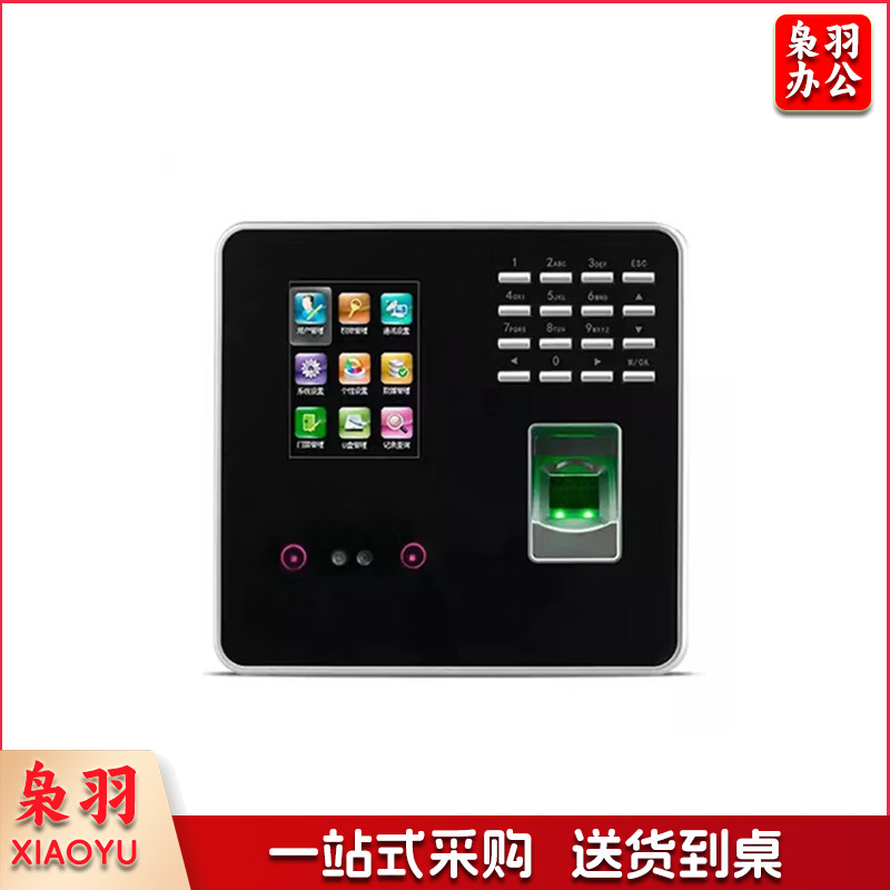 中控英文ZKT-iface702502人脸识别指纹员工考勤机多国语言ID卡打卡机