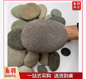 鹅卵石 12-14厘米