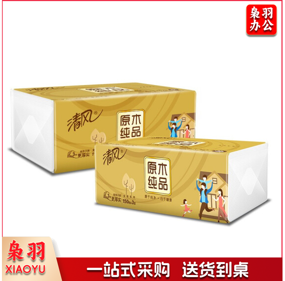 清风（APP）BR36MJ1金装原木150抽3层 餐巾纸 3包/提