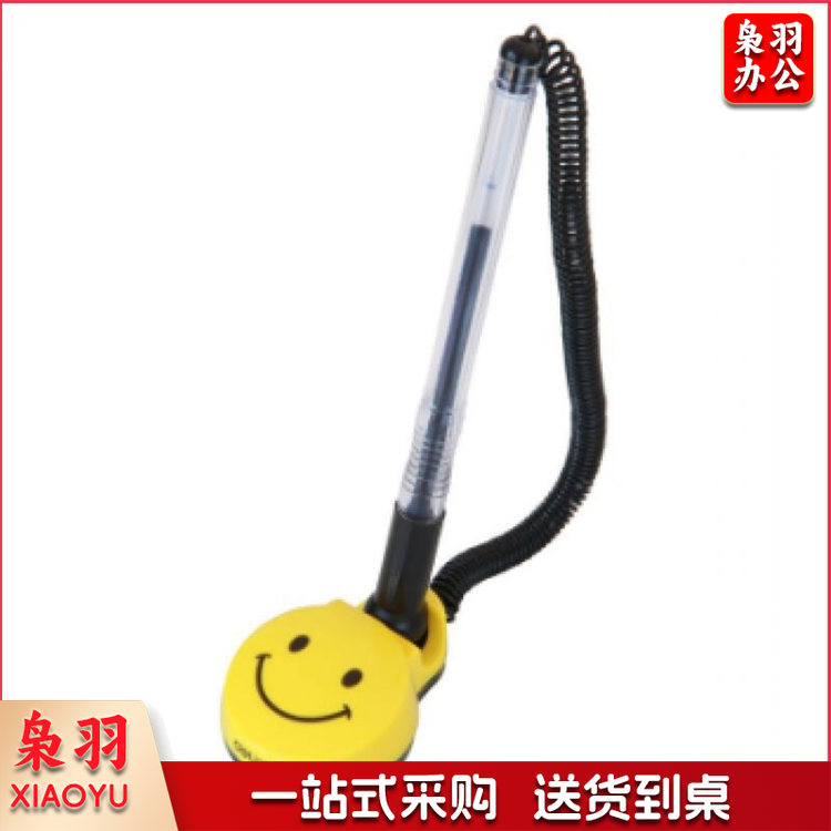 得力 笑脸笔 6793 单位：支