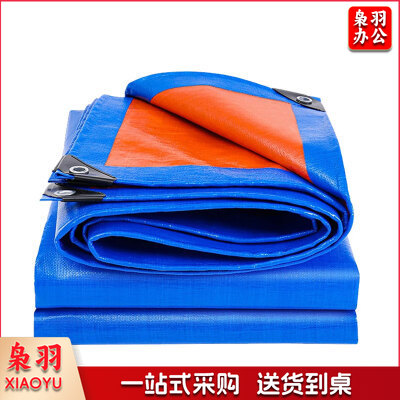 加厚户外防雨布 苫布 2米*3米  蓝橘色