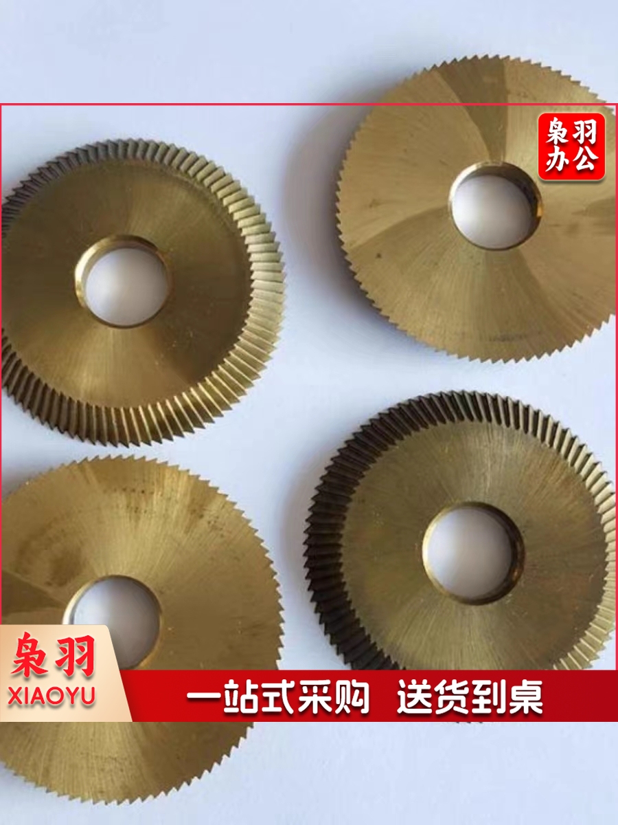 配钥匙机铣刀高速钢 刀头 刀片 60*6*16mm