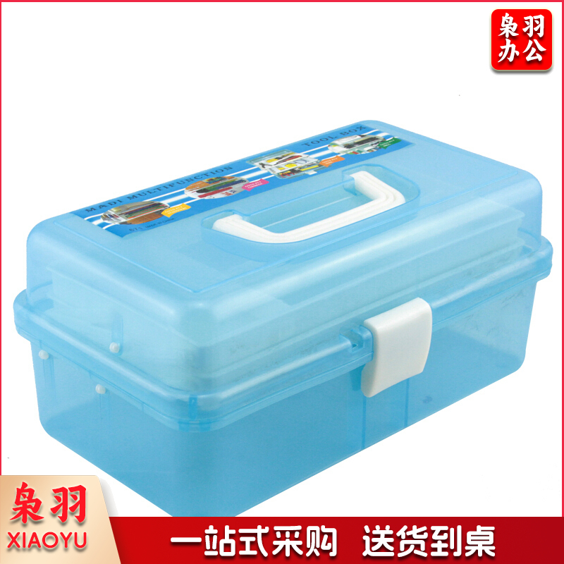 芬尚 多功能美术工具箱 学生手提便携式三层折叠绘画文具收纳箱大号325*185*145mm