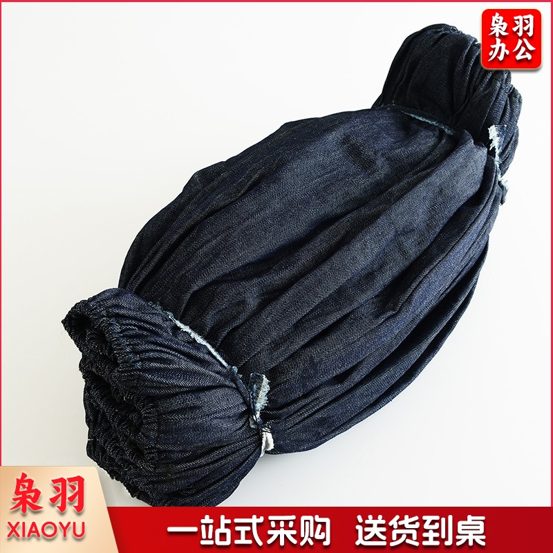 牛仔布防污耐磨电焊套袖 10付的价格