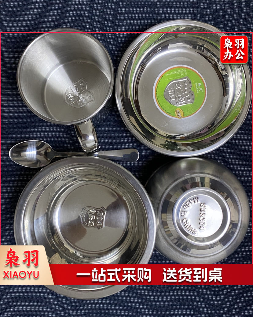 不锈钢餐具五件套(碗+盆+碟+杯+勺)