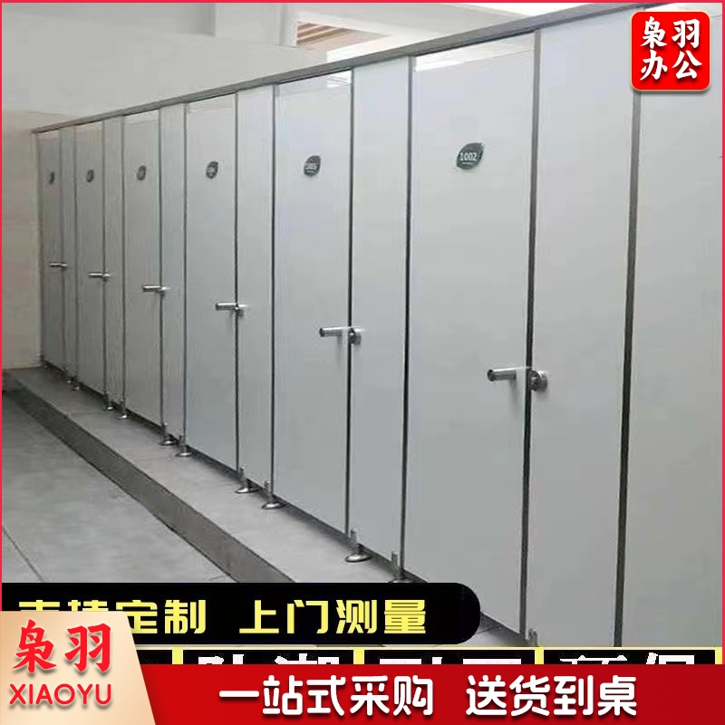 公共卫生间隔断板学校洗手间隔断公厕隔断板pvc防水防潮铝蜂窝板（12mmPVC）