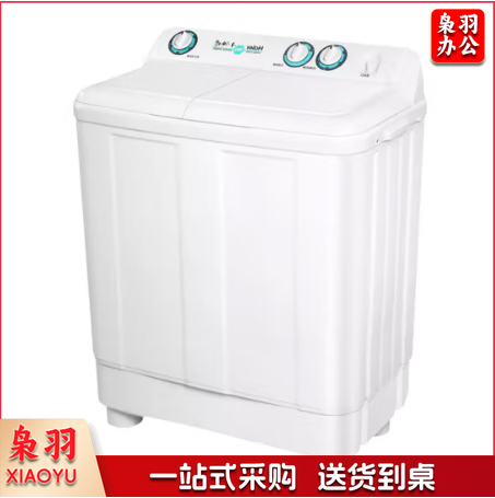海尔（Haier） 洗衣机家用半自动双缸9公斤双电机喷淋漂洗洗衣机XPB90-197BS