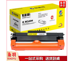 科思特M340H 粉盒 适用理光P200/P201W/M340/M340W/M340F/M340FW M340H 粉盒 专业版