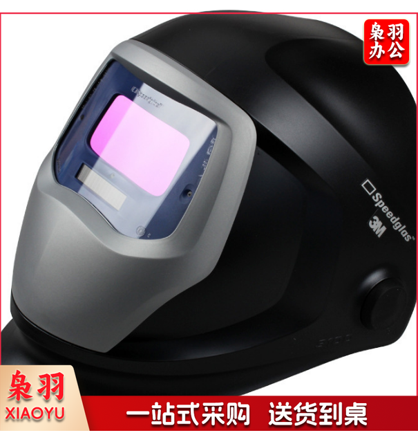 3MSpeedglas9100X自动带边窗电焊面罩501815 837731 837631