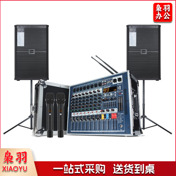 雅马哈【YAMAHA】 8/12路调音台带航空箱大功率数字效果器混响 15寸 800W音箱  货号：JC