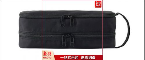 MUJI 锦纶笔袋 文具盒文具袋简约立体 铅笔盒 黑色 宽19*高８*厚８cm  10082294172197