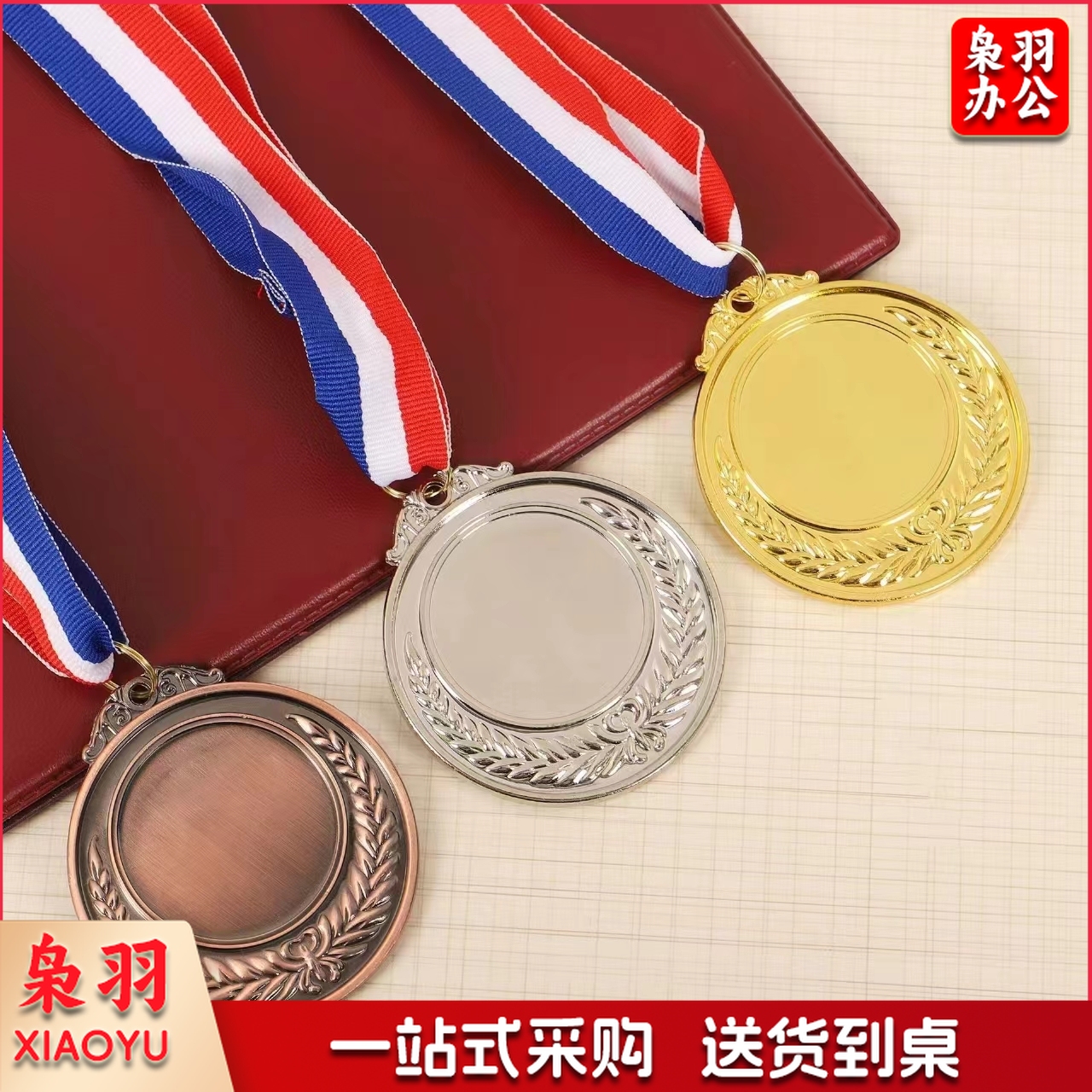 金属奖牌定制企业学校运动会奖章 可定制