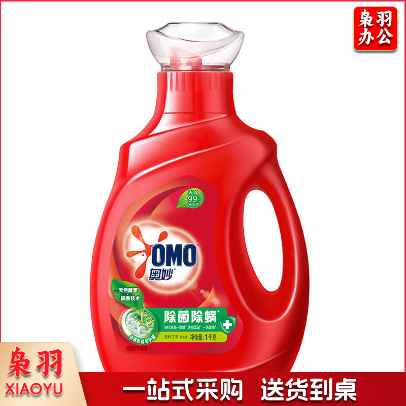 奥妙 除菌除螨洗衣液 1kg 浓缩天然酵素 持久留香 家庭必备（新老包装 随机发货）