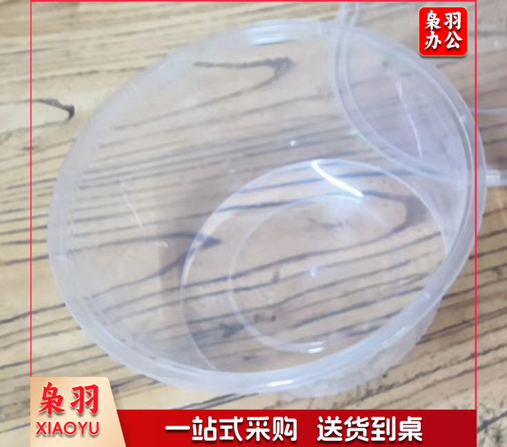 加厚圆形一次性餐盒外卖盒打包盒饭盒便当汤碗透明带盖