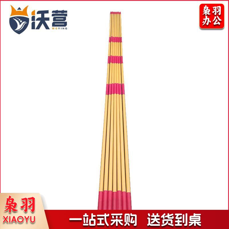 沃营 学校标准跳高横杆4米玻璃钢标准跳高杆 /1根