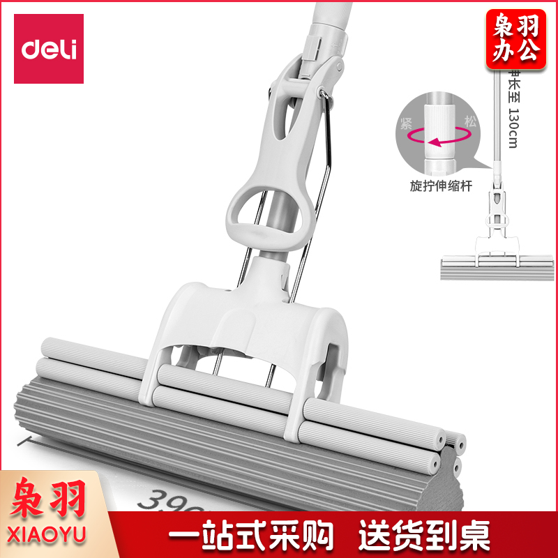 得力（deli）胶棉拖把 19500（滚压式）