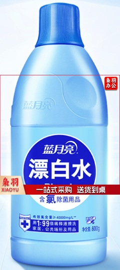 蓝月亮漂白水600g