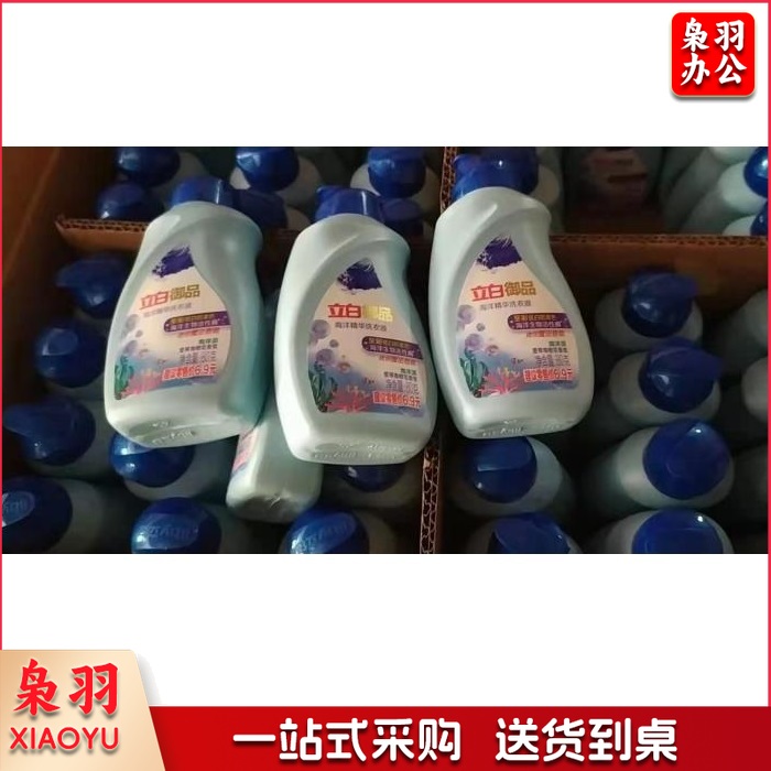 洗衣液80g（CX202308161638216630）