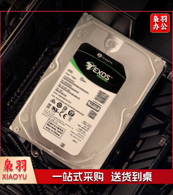 希捷(Seagate) 企业级硬盘 4TB 256MB 7200转 PMR CMR SATA 希捷银河Exos 7E8系列(ST4000NM000A) hysm-230213091748