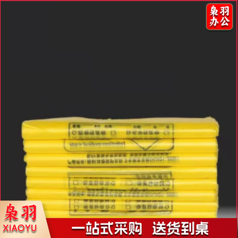 黄色垃圾袋加厚80*100cm 50个/捆