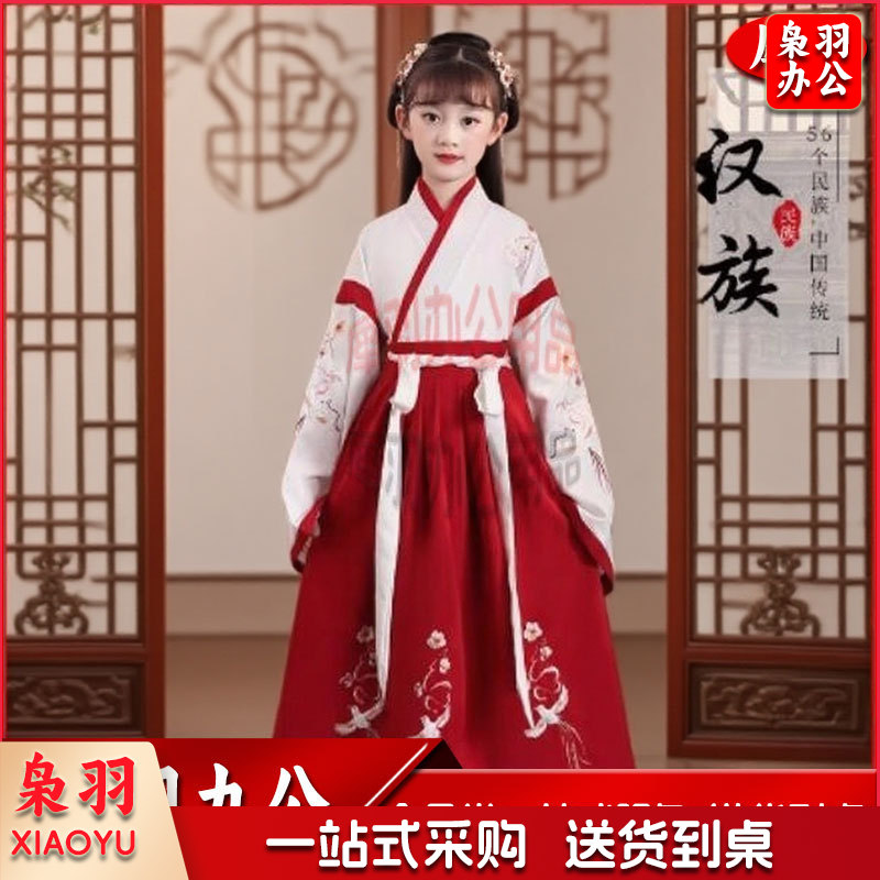 少数民族服装女童汉族女：白衣+红裙连体+发簪+书简