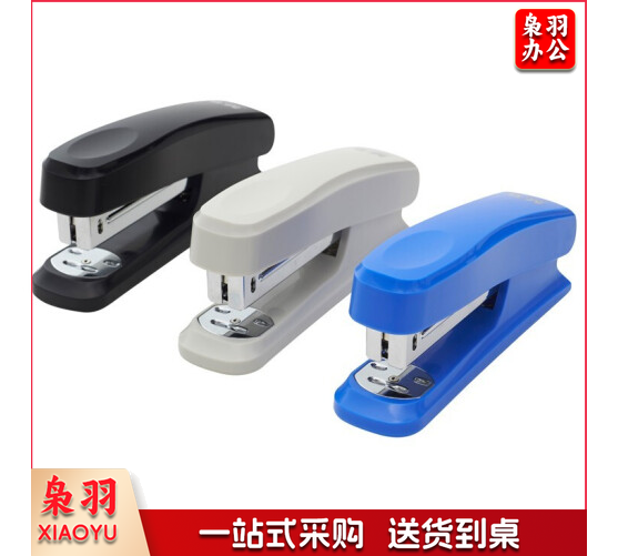 晨光ABS92723 12号订书器订书机 颜色随机