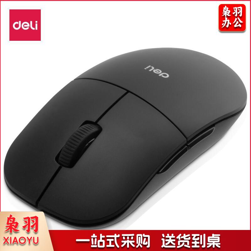 得力(deli)无线低噪光学鼠标 四档DPI调节办公游戏鼠标 黑色2214