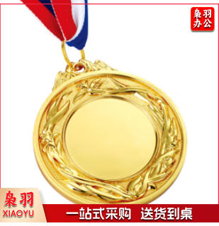 奖牌 定制-