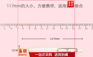 三菱（uni）UMN-SP-05小浓芯胖系列0.5mm迷你按动中性笔uni-ball one速干签字笔 酸奶白杆