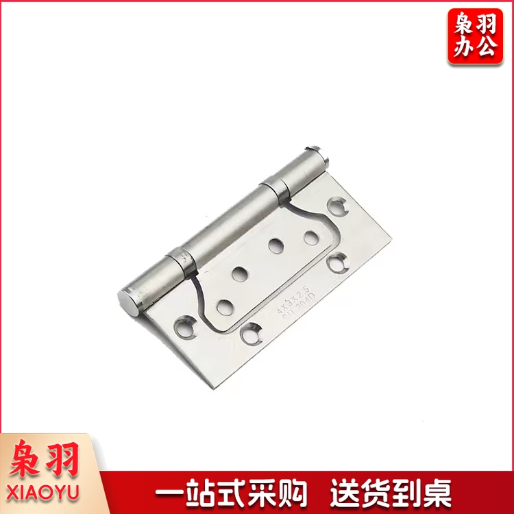 子母合页木门房门合页不锈钢字母合页(1片)