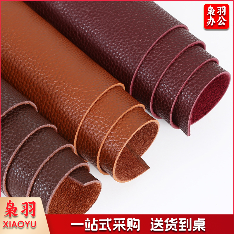  PU人造皮革 宽138cm 半米