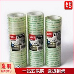 得力30013文具胶带12mm*18y*38um(12卷/筒)（筒）