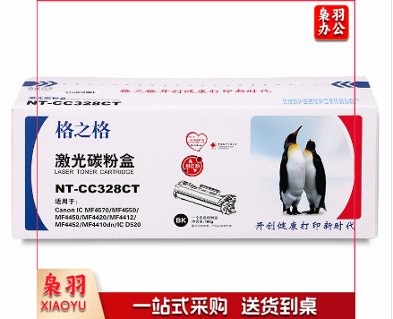 格之格 NT-CC328CT 硒鼓