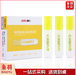 得力（deli）S625荧光笔 10支/盒 黄色单支装