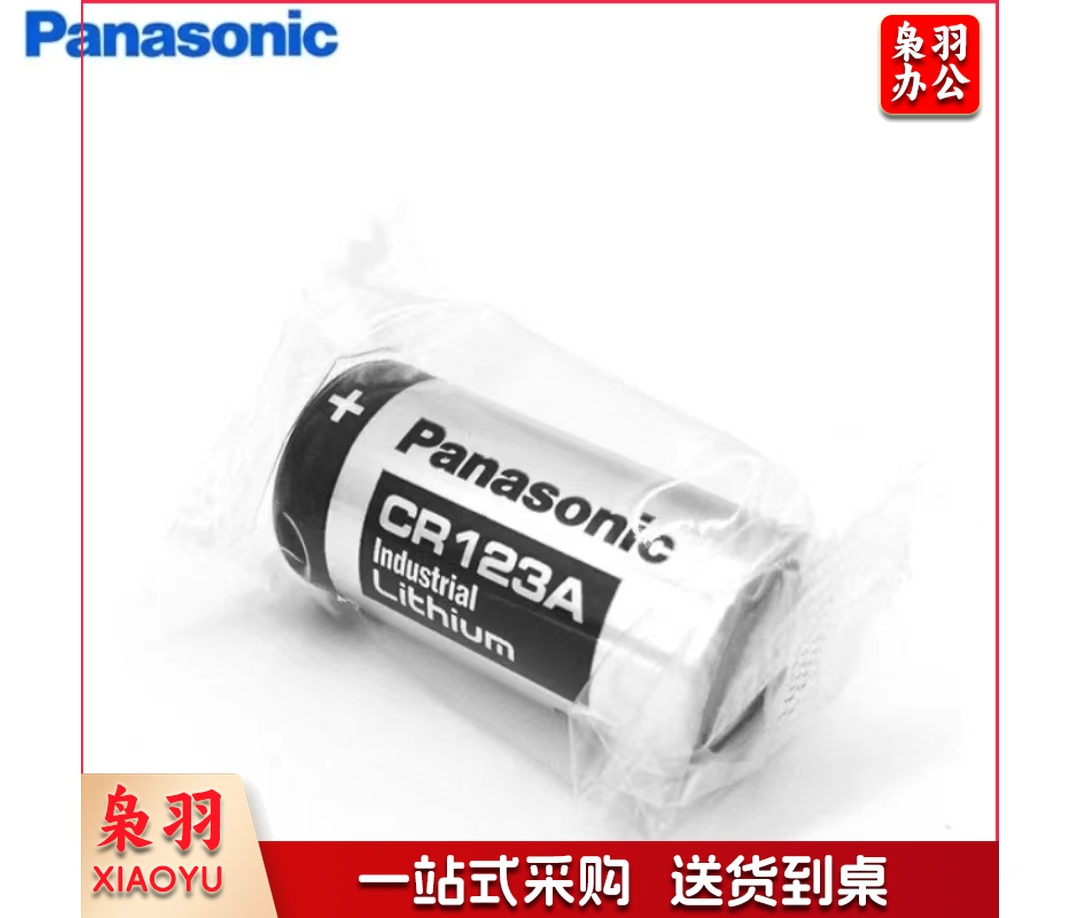 松下 3V CR123A锂筒电池 单位：节