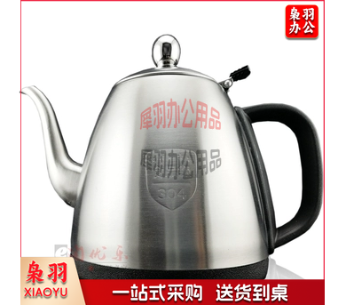 热水壶-1.png