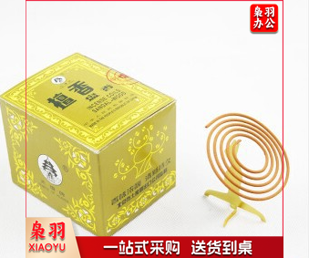 天檀天坛牌檀香盘香熏香保洁卫生间宾馆檀香 40盘/盒