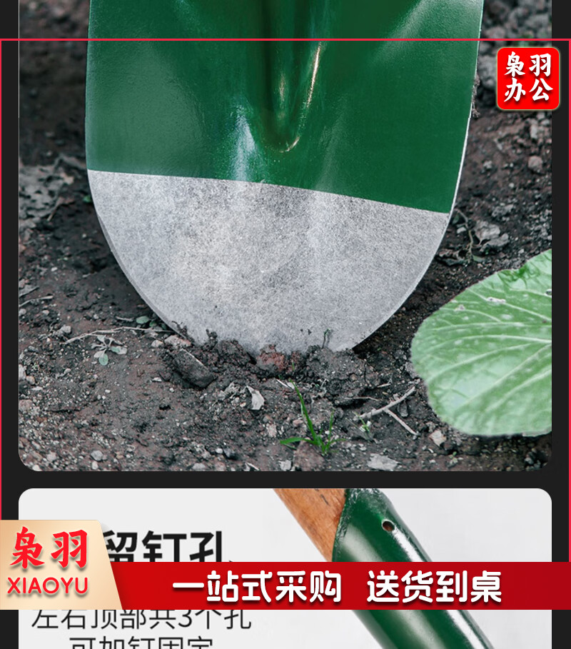1.2米木柄铁锹 钢制方铲 泥锹铁铲铁锨铁锹园林 农用防汛抗洪 加厚加重本色尖铲