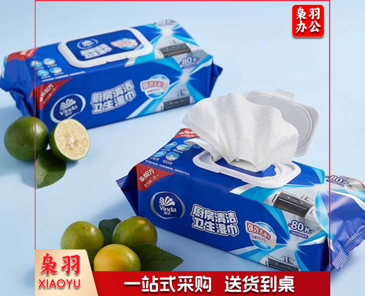 维达（Vinda）厨房湿巾 80片/包