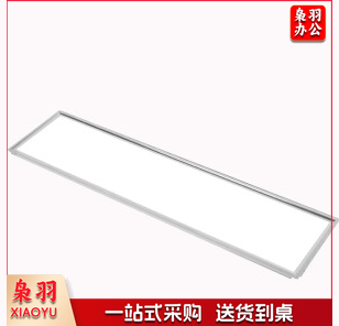 LED平板灯300*1200 58W