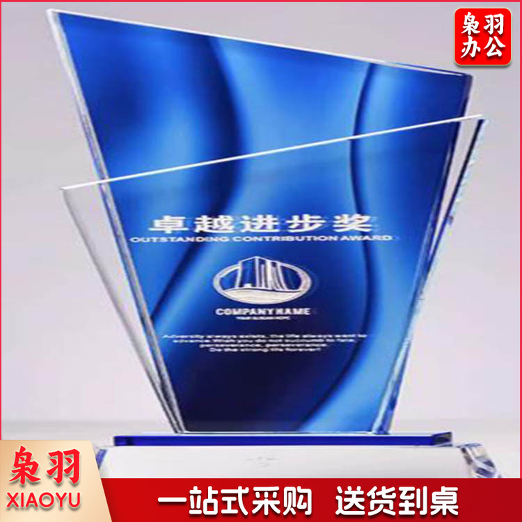 定制 水晶奖杯  支持定制联系客服